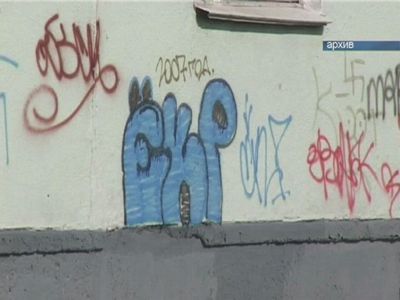 Революционные штрафы