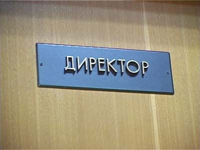 «Совхоз «Коммунальник» — проблемы с выплатой зарплаты