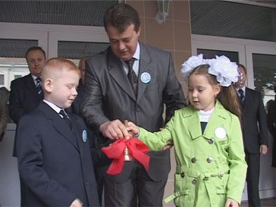 День знаний