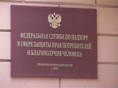 В Орле появились первые случаи заболевания свинным гриппом