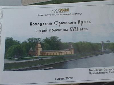 Дворянские проблемы не дворянских людей