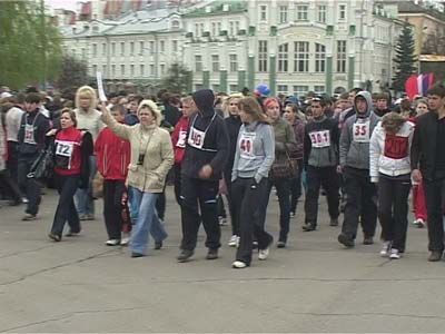 «Мир, Труд Спорт»