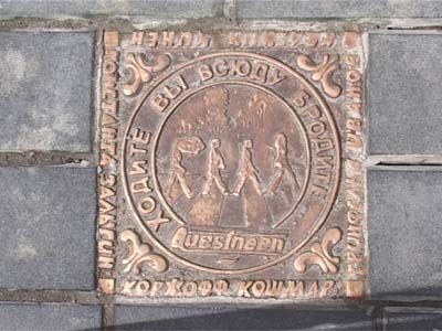 На Александровском мосту появились именные плитки