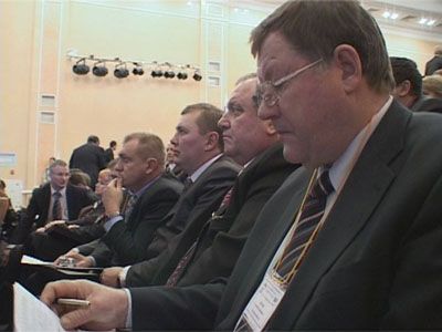 Форум сельских поселений...