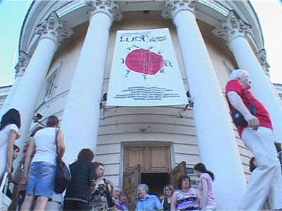 Открытие фестиваля Люди — от Питера до Пензы