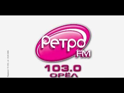Вечер Ретро ФМ год
