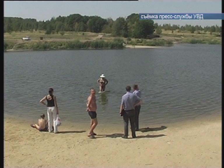 Где купаться нельзя?