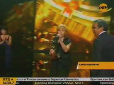 ТЭФИ для РЕН