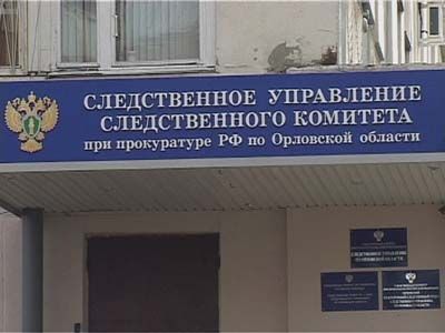 Педофила наказали