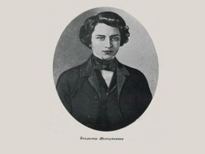 Современные Прутковы