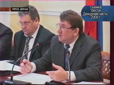 Продолжение дела бывшего вице-губернатора