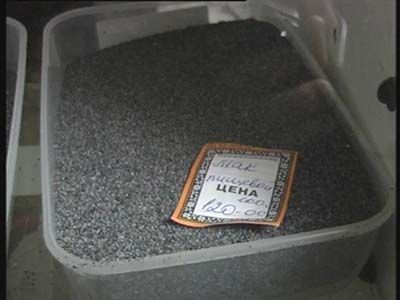 Незаконная продажа мака