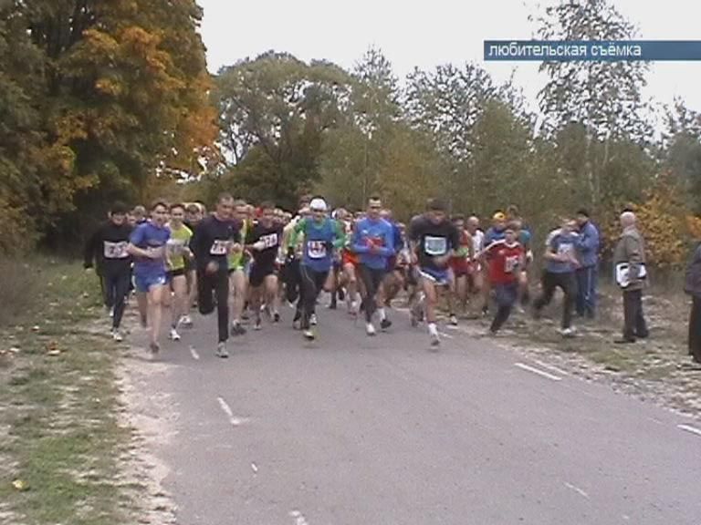 Пробег памяти А. Бойко