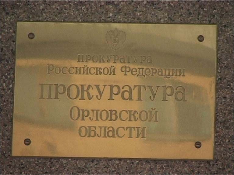 Крыши проверили?