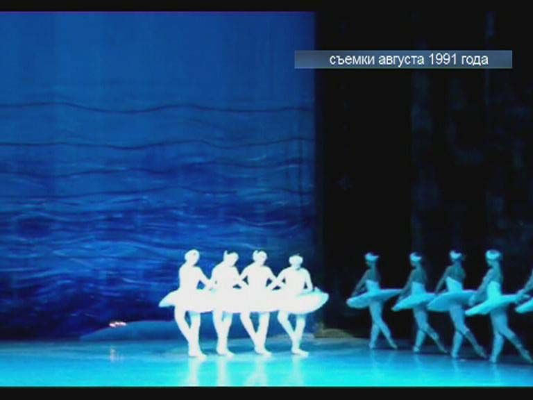 ГКЧП. Как это было 20 лет назад