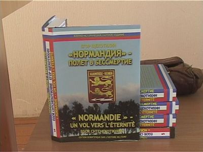 Перезентация книги