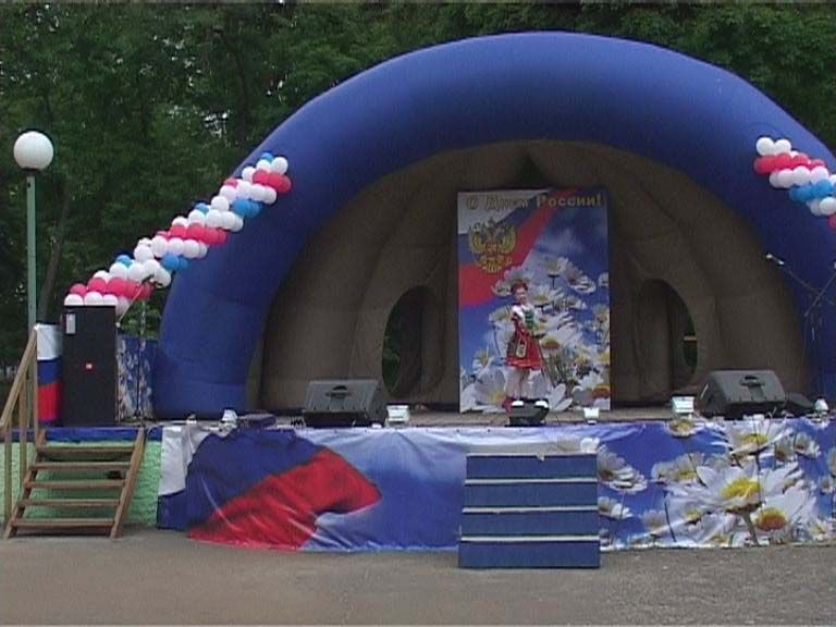 Итоги Дня России