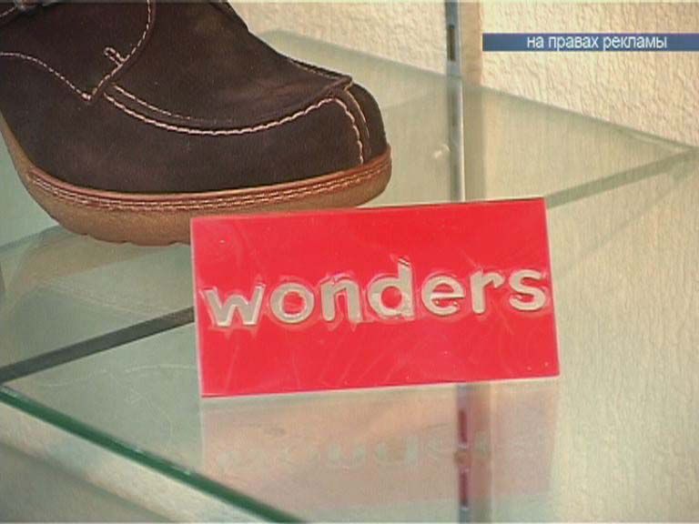 Еврокомфорт представляет