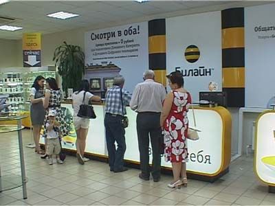 Мобильные новости