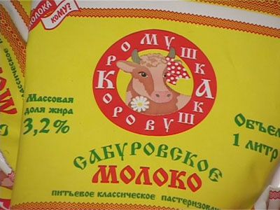 О технолигии производства высококлассного молока