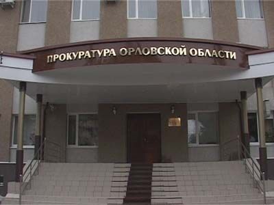 Приговор вступил в силу