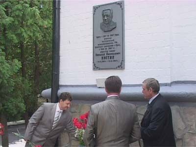 Доска почета