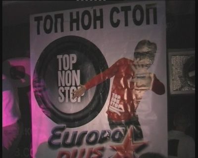 Начало «Европейской» осени