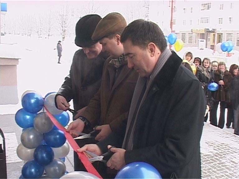 Открытие универсального Центра в Орле