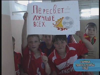 Детский мини-футбол при поддержке УВД