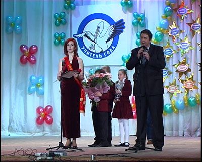 Назван учитель года