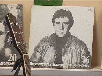 В Орле появился клуб почитателей Высоцкого