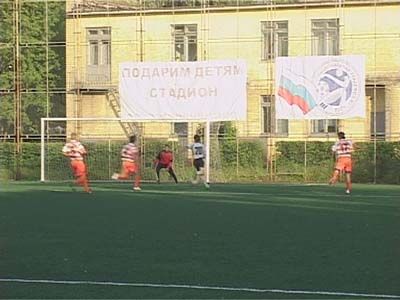 Городской футбол