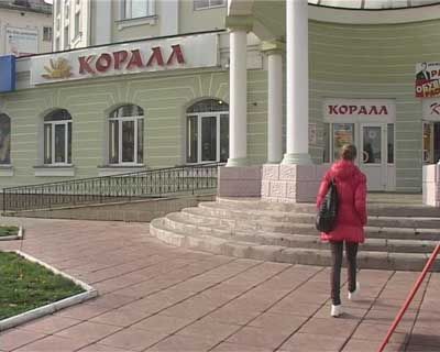 Подарки в Коралле