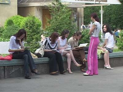 День молодежи