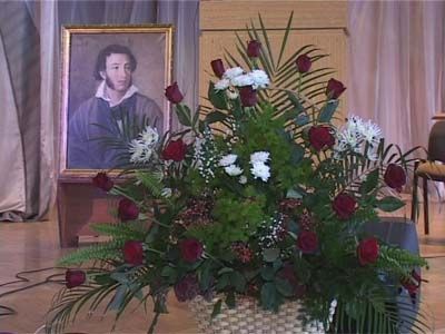 Пушкинские чтения