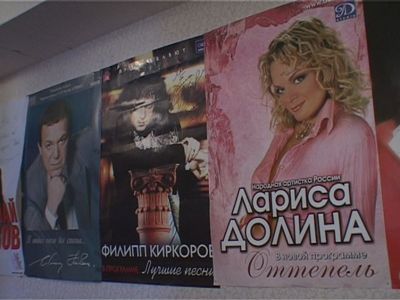 Как организуются гастроли столичных звезд в Орле?