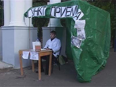 Межународный день трезвости