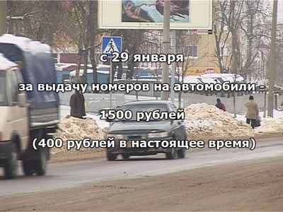 Увеличение госпошлин