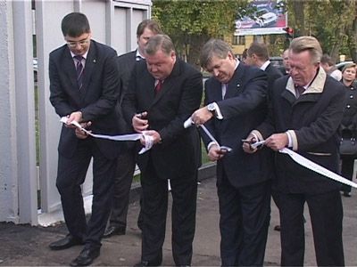 Начало работы экономического форума...