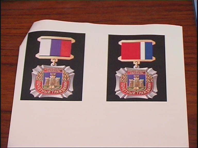 Почетные граждане