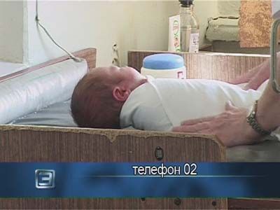 Розыск очевидцев