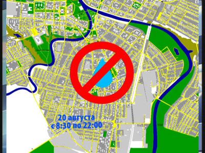 Внимание, отключение воды!