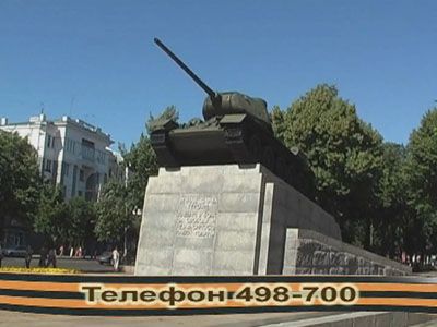 Расскажем о войне