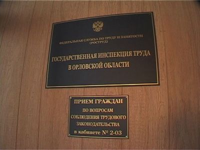 Незаконно уволенная женщина выиграла суд