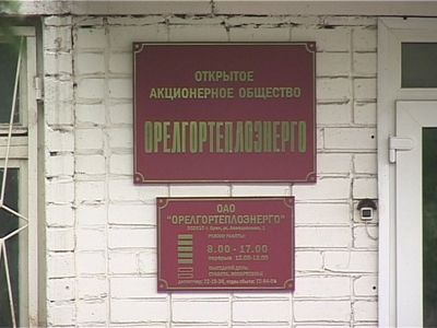 В отношении судебного пристава вынесен приговор