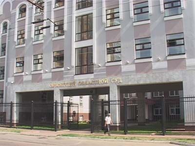 Дело «Витапроф»