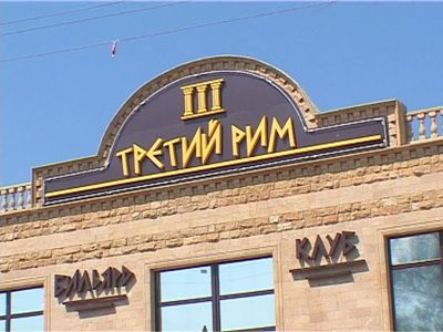 Версии убийства предпринимателя