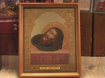 Церковный праздник