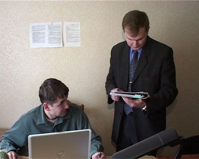 День следователя