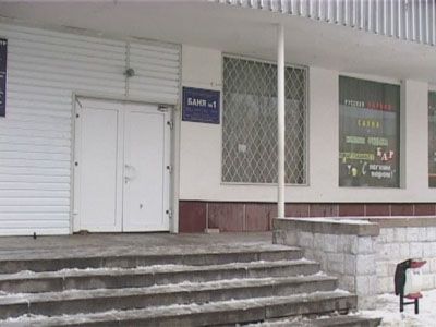 Проблемный «банный» вопрос